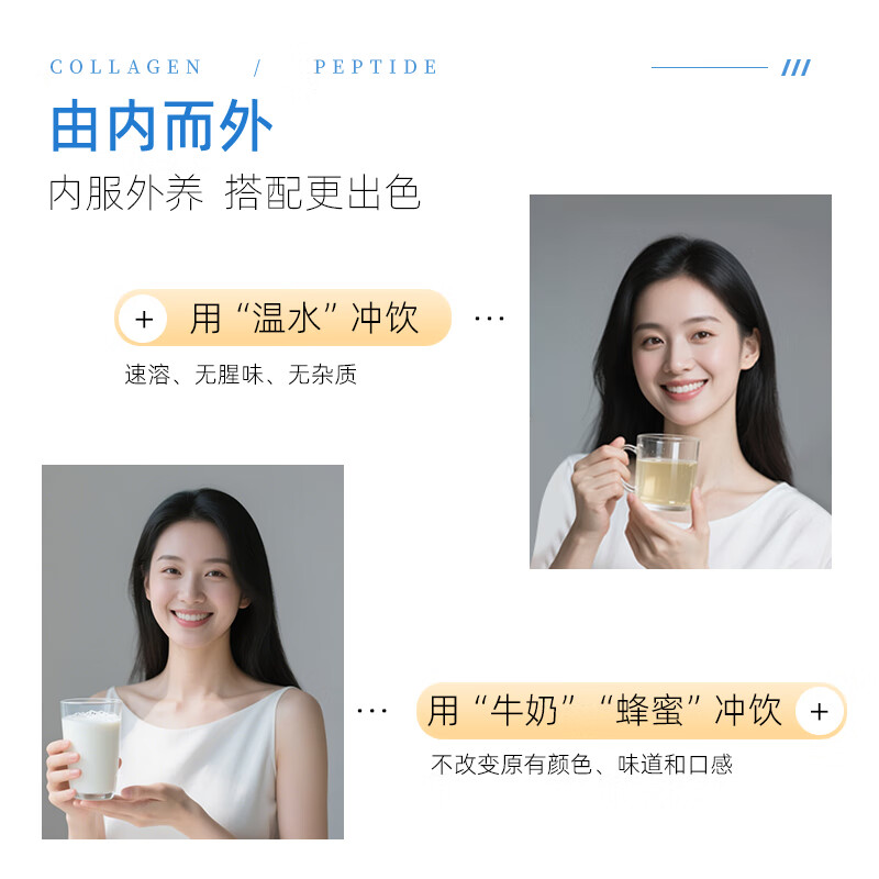 庸氏工厂纯牛骨胶原蛋白肽小分子胶原Ⅰ型肽易吸收固体饮料礼品