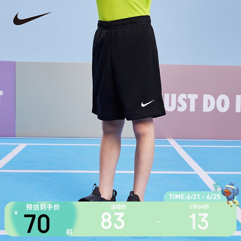 NIKE 耐克小童装男童运动短裤夏季新款儿童网面透气针织休闲裤子