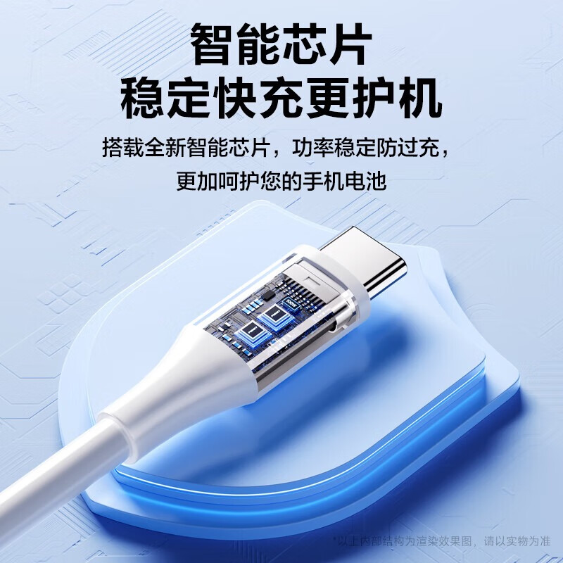 品胜（PISEN）USB-A转Type-C数据线快充线充电线6a/5a快充100WiPhone17小米华为安卓手机车载电源线延长线加长 1.8米【2条装｜耐弯折｜100W】白色