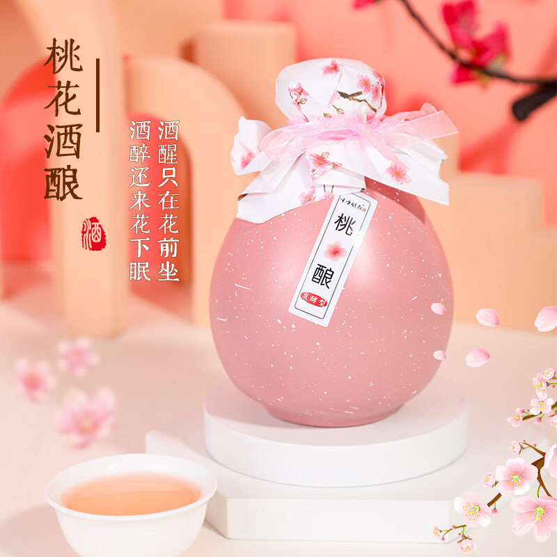 杨梅酒排行榜前十名出炉，这10款醇香浓郁，口感独特