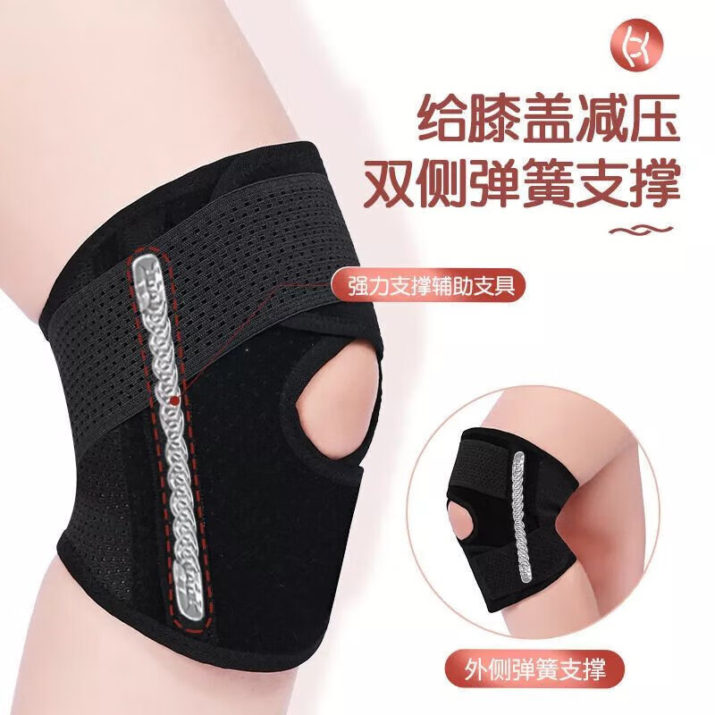 通用日本护膝医用半月板损伤髌骨保护带男女护膝盖固定运动夏季薄款 白灰(单只左腿)防护升级款 M码(适合75-110斤)