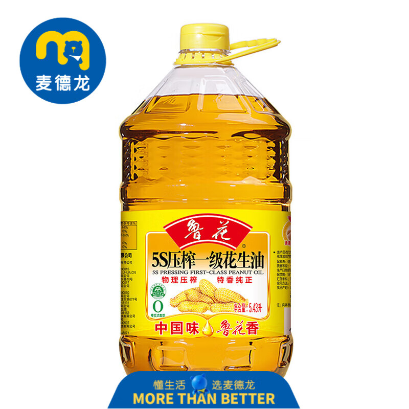 鲁花压榨一级花生油 5.43L