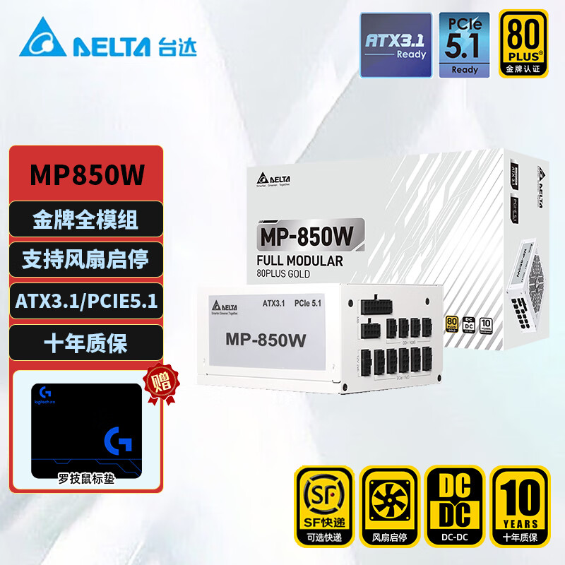 ̨DELTAATX3.0ԵԴ SGM1100W/1300W ׽ȫģ/·/ϵ/֧50ϵԿ ̨ʽԴ MP850WATX3.1ɫƽ߿