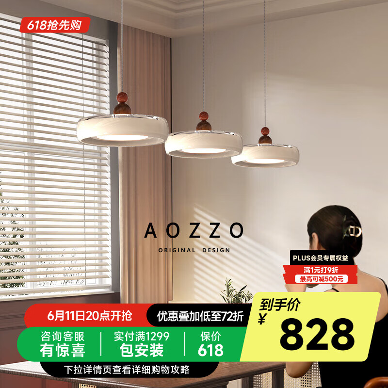 ¶ AOZZOйŷ¿̨Ʒʽ͸ŷΧεƾ 3ͷ 92CM ܿ 60W1045.59Ԫ