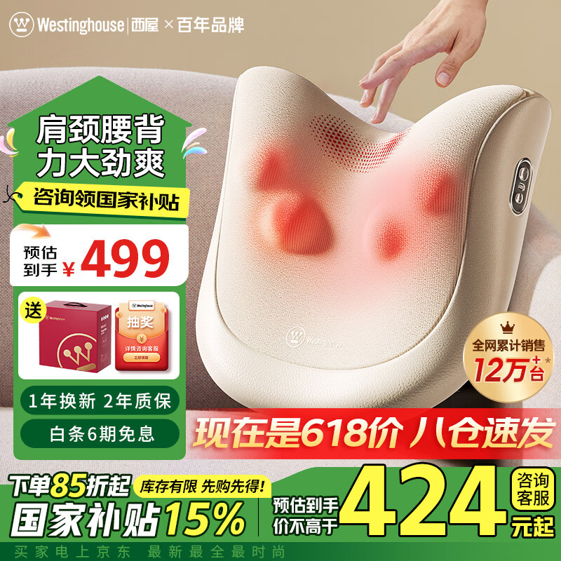 Westinghouse/���ݵ��� WCM-BX3 ��׵��������Ħ�� ǰ��15����� �ɿɰ�