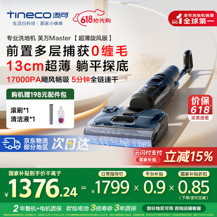 ���� ��������ϴ�ػ� ܽ��Master