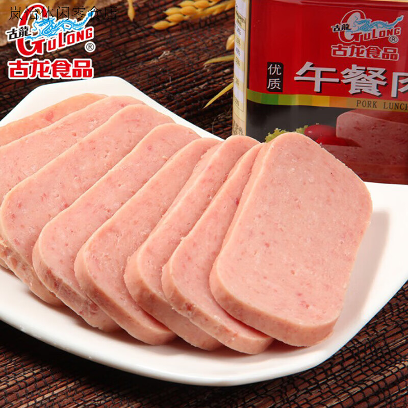 古龍午餐肉罐頭g* 火鍋戶外速食肉罐頭食品 精品即食火腿肉