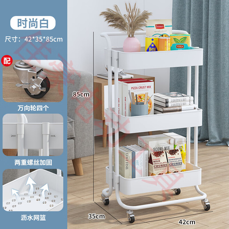 樂(lè)活時(shí)光推車(chē)置物架落地多層浴室衛(wèi)生間客廳收納小推車(chē)廚房夾縫儲(chǔ)物架 時(shí)尚白