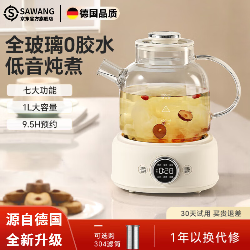 ����¹����������������ö๦��С�Ͱ칫��2025�¿��������ˮ���º�����һ������� �콢���͸ȫ������ 1L