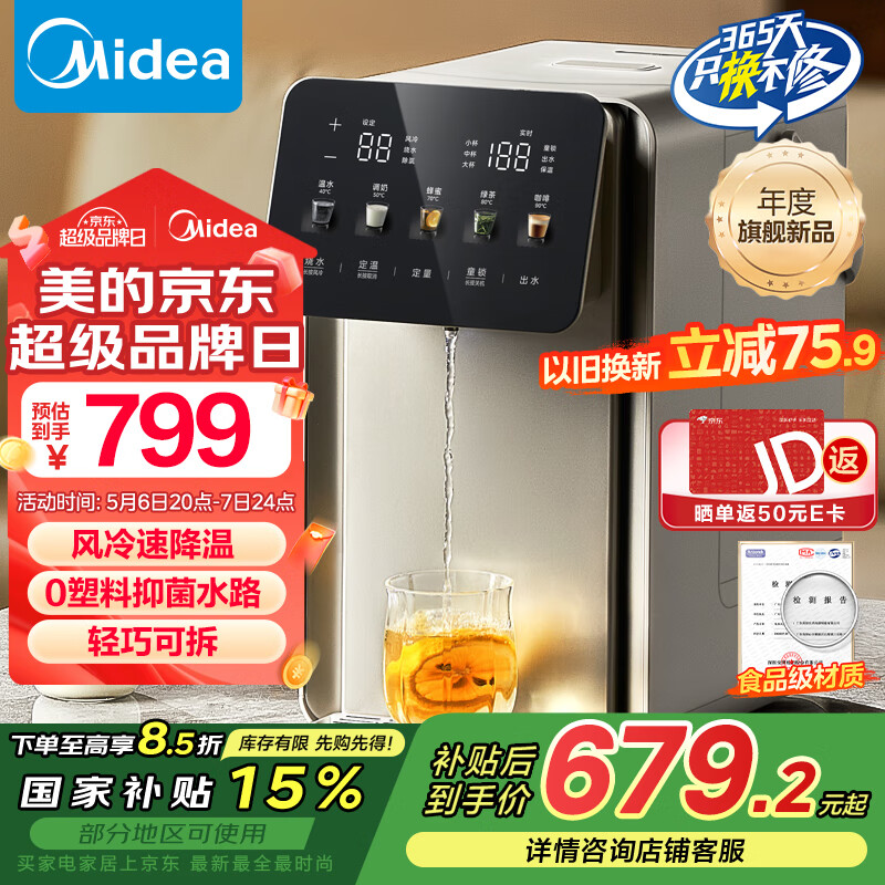 ���� Сħ��pro����ˮƿ 31FPro ���䱣�¡����¡�һ��0���ϡ��ɲ�