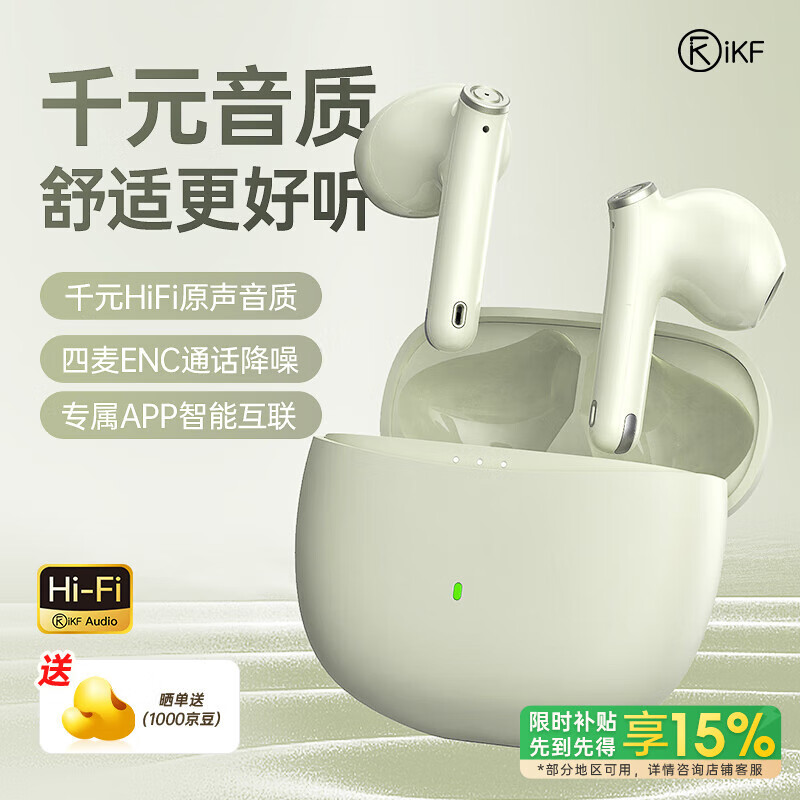 iKF �������������� Find Air��5�� ������