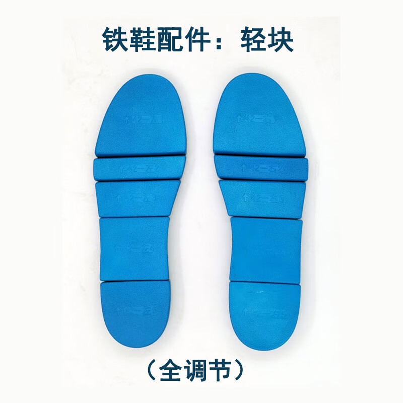 負(fù)重鞋墊腿部訓(xùn)練DIY鐵加重運(yùn)動(dòng)增重鉛塊5斤隱形沙袋綁腿神器 10斤以上配重鞋可使用