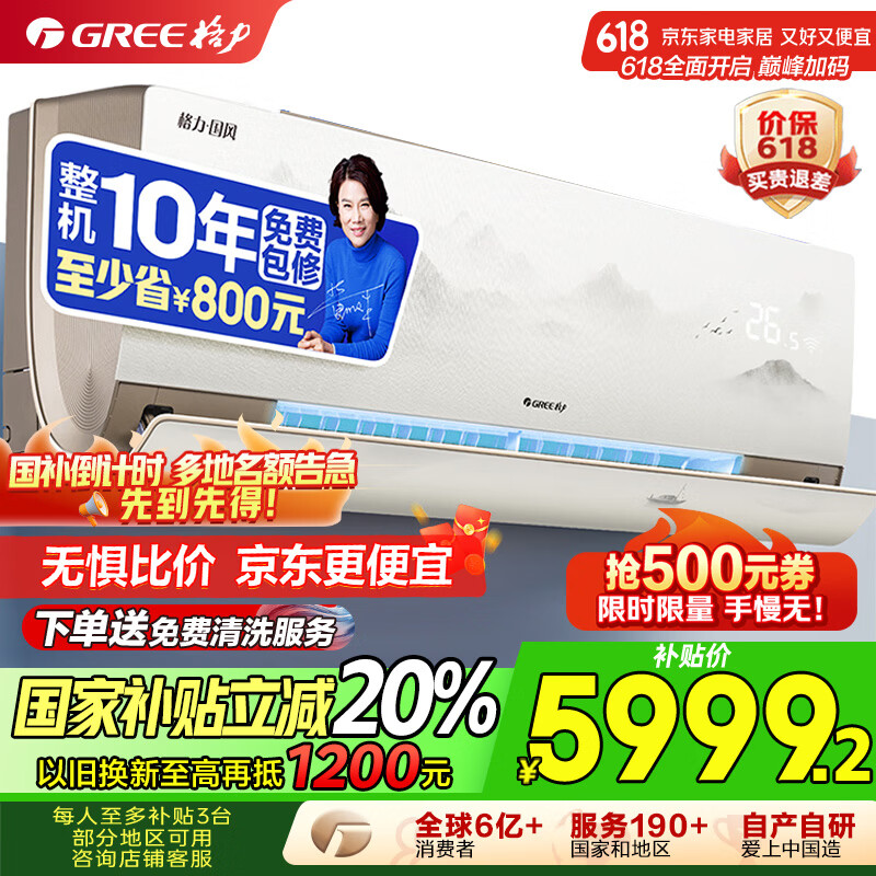 ���� �ڹ�ʽ�յ� KFR-35GW/(35506)FNhAa-B1 1.5ƥ