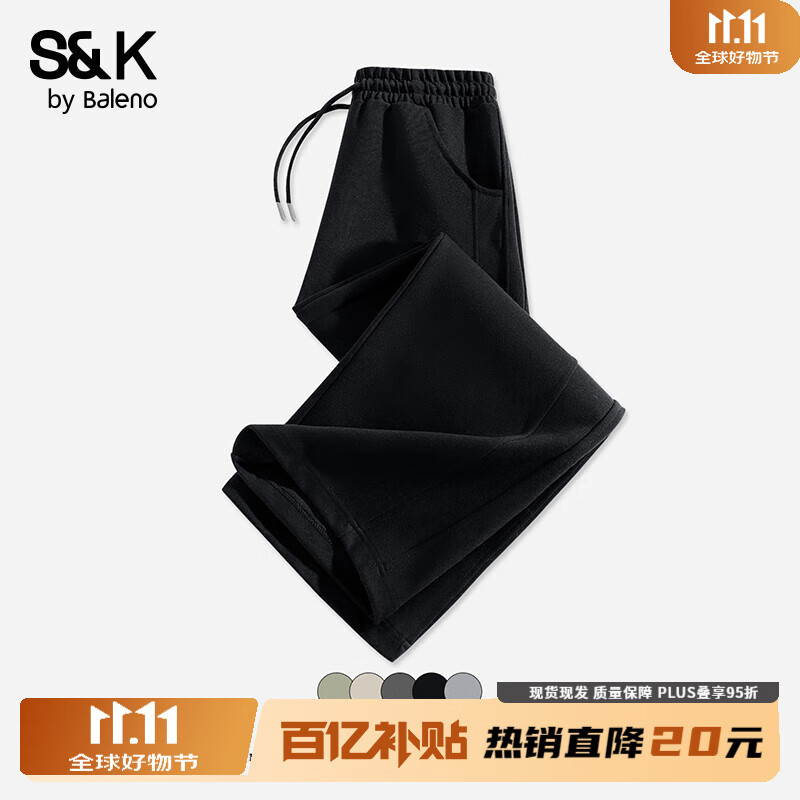 班尼路S&amp;K系列裤子女装秋冬季新款窄版高腰长裤宽松小个子休闲风直筒裤 黑#纯色 【棉柔亲肤】 XL