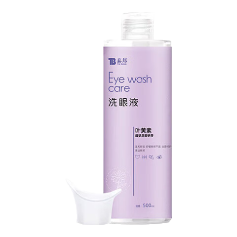 ���ϰ�ҩϴ��Һ�۲����Ҷ����ϴ��ˮϴ�۾�ƣ�ͻ���Һ�����ɬ����500ML 26.9Ԫ