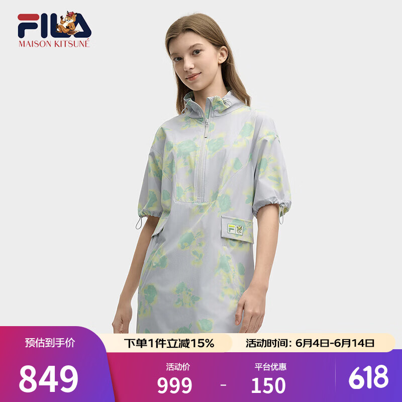 FILA 斐乐官方女子梭织连衣裙2025夏季新款时尚舒适晕染休闲裙子 迷迭灰-GY S 160/80A/S