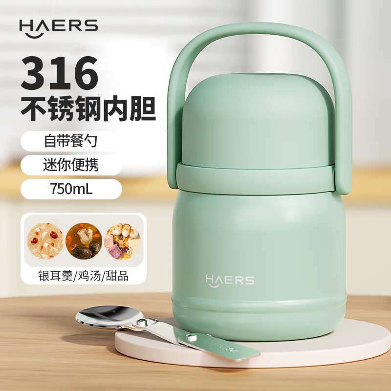 ����˹�����ձ���316ʳƷ�����չޱ�Яʽ���·��в����Ӥ����ʳ���� ��316-�����ס���ɫ750ml