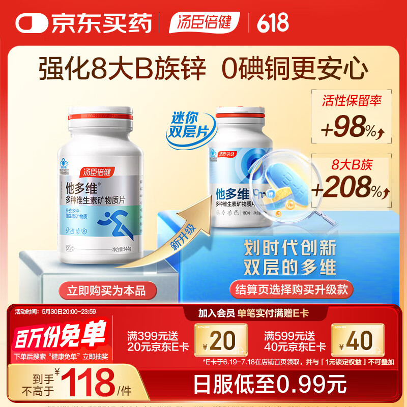 �������� ���ָ���ά���ؿ�����Ƭ 120Ƭ