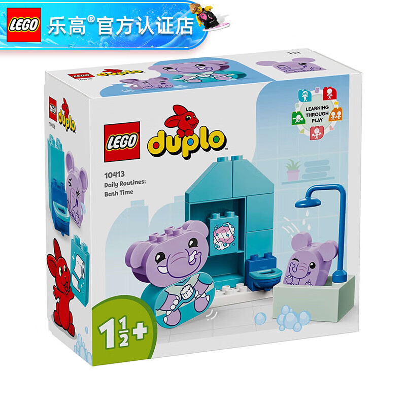 乐高（LEGO） 得宝大颗粒婴幼儿创意拼搭积木玩具生日礼物 10413 美好的日常生活：洗澡时间