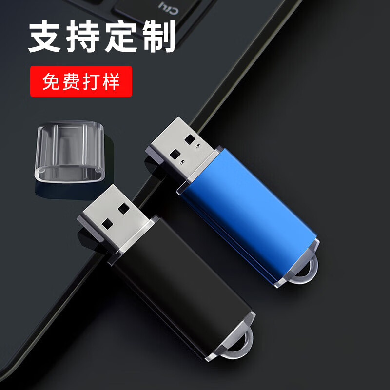 BIIKSEM【工厂直供】Bliksem ( 透明盖糖果亮色) u盘金属U盘投标商务展会 透明盖糖果亮色-紫色 256MB
