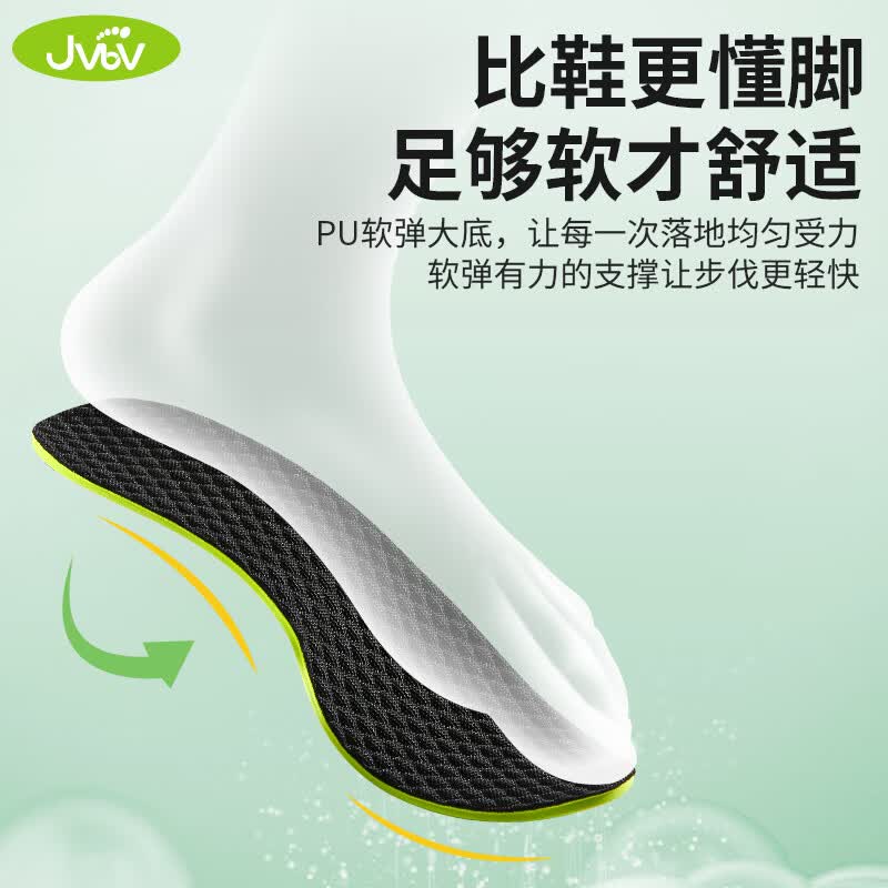 乐拓行运动鞋垫男艾草除臭软弹站久不累减震防痛吸汗防臭透气抗菌不闷脚 2双【绿黑】抗菌防臭/吸汗透气 4344码 可裁剪更贴合鞋型