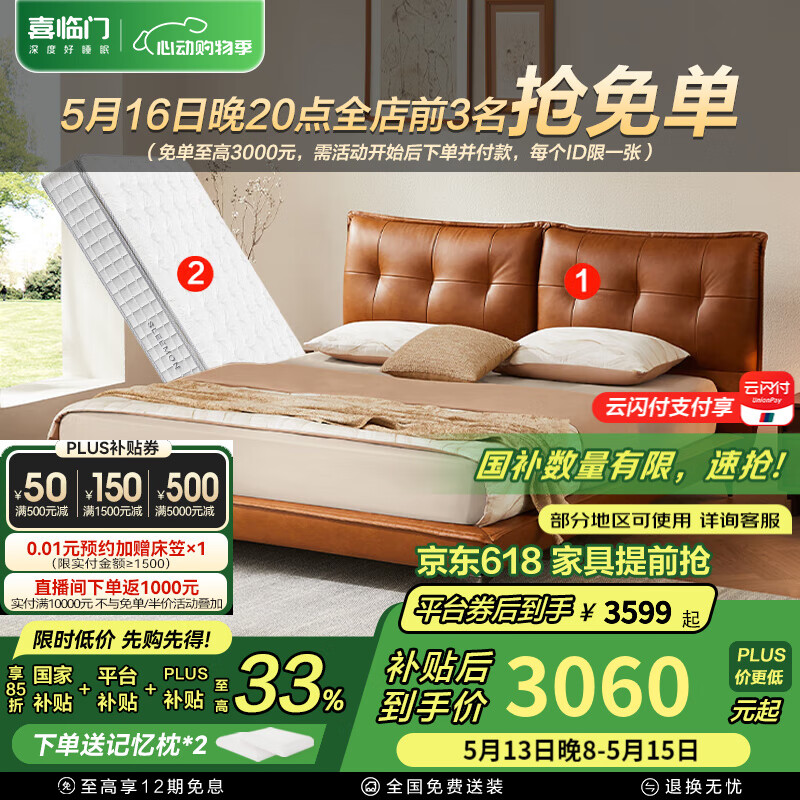 ϲ����Ƥ��˫�˴��Ҿ߽���ͷ��ţƤ�йŷ�߽Ź��Ҳ���֥ʿ����[����] ���ſ�+����ʿPLUS���� 1.8*2��