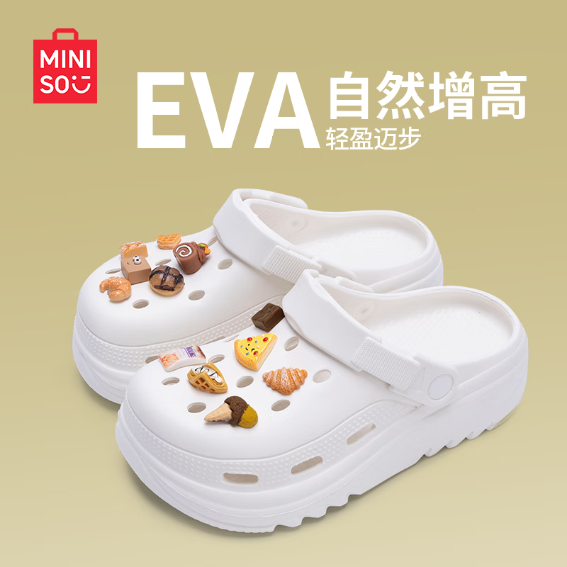 名创优品（MINISO）洞洞鞋女款夏季eva防滑防臭沙滩鞋增高凉拖鞋女户外穿情侣款 白色+趣味零食 40-41