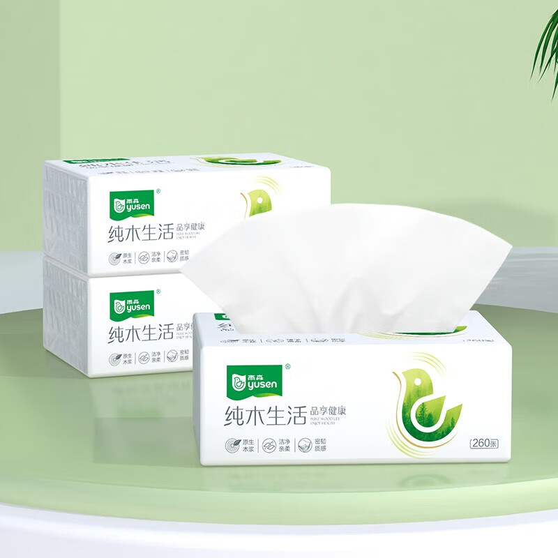 雨森（YUSEN）纯木生活抽纸面巾纸家庭实惠装抽取式木浆纸巾260张5层52抽加大款 5层 52抽*3包 【补贴】