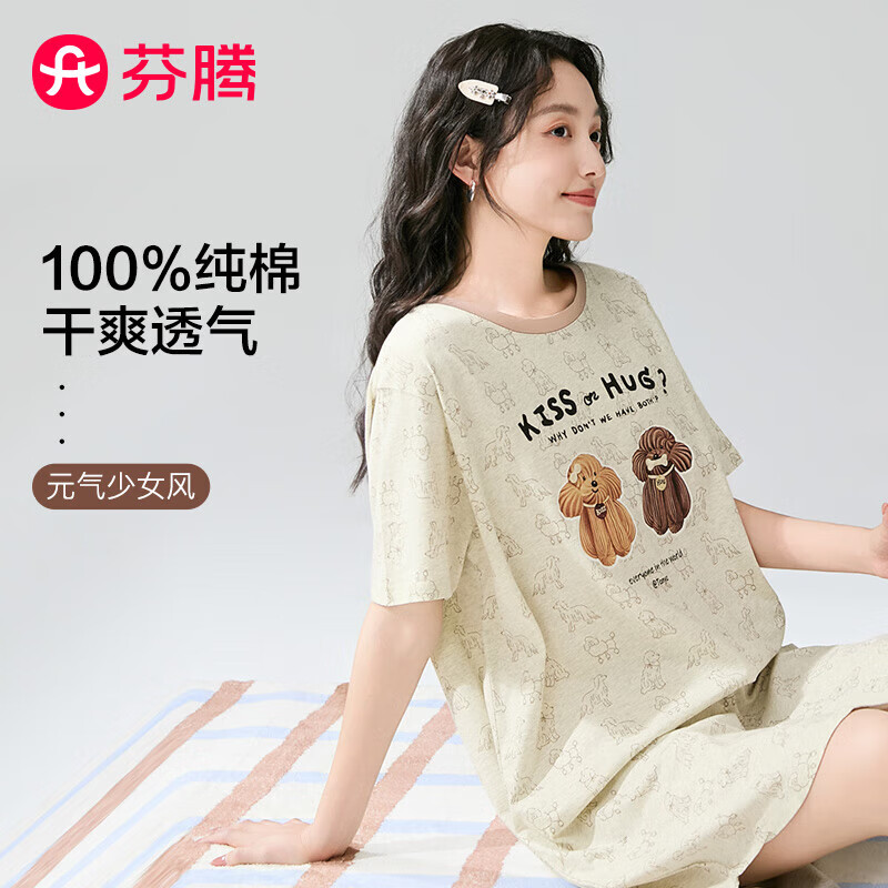 芬腾可安可安睡裙女可爱甜美纯棉透气女士家居服睡裙 灰色-款式2 M