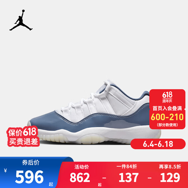 NIKE JORDAN 耐克AJ11复刻男女童篮球运动鞋轻盈缓震稳固支撑儿童球鞋 FV5121-104 37.5