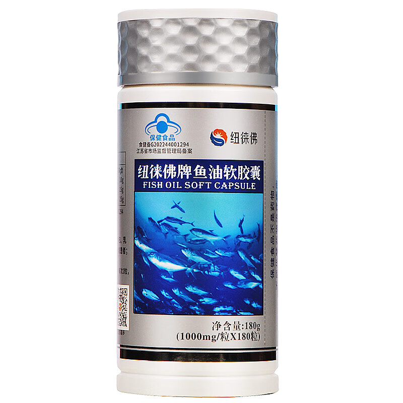 纽徕佛鱼油软胶囊深海欧米伽3DHAEPA中老年三高心脑健康血管保健辅助 180粒/瓶