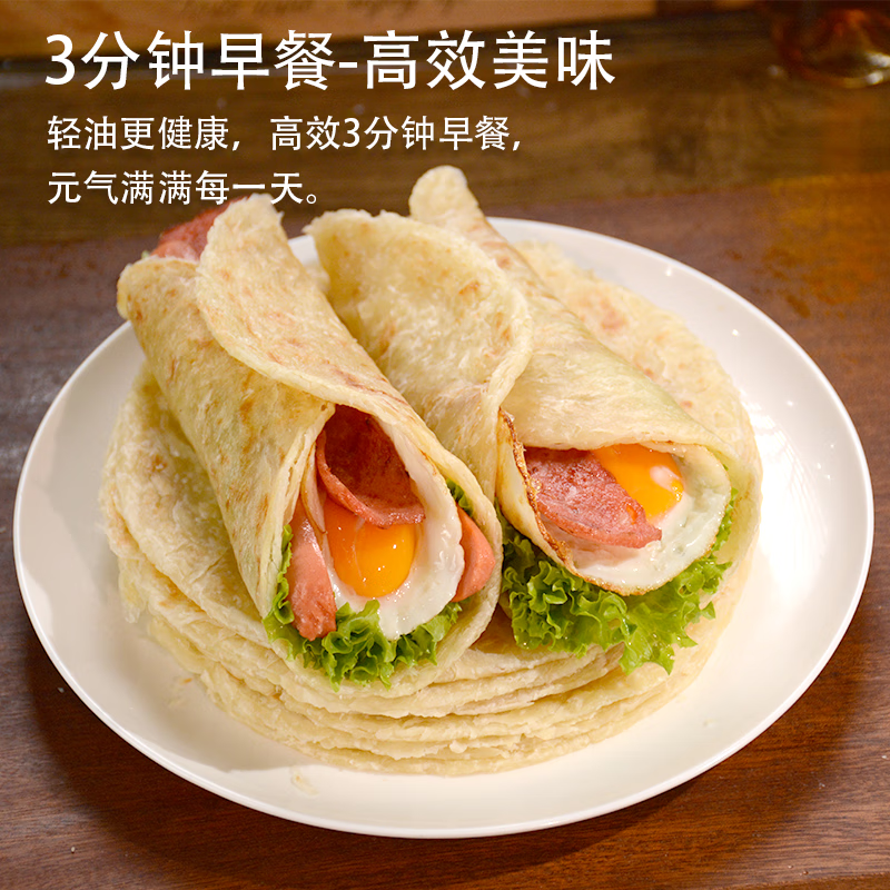 李福全正宗原味手抓饼999g 11片/袋 香葱口味冷冻食品厂家实惠装 香葱手抓饼999g实惠装 3袋(33片)