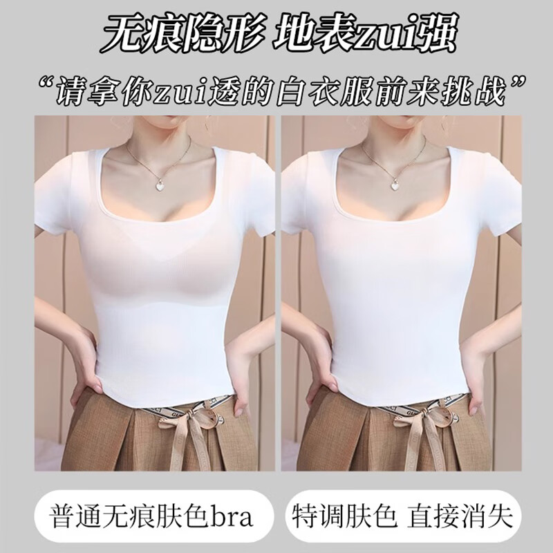 泊莉小姐透明肩带隐形内衣女小胸聚拢无痕吊带裙专用超薄款粉底液文胸罩夏 泊莉小姐六大保障 XL 【建议80C /85AB /85C 】