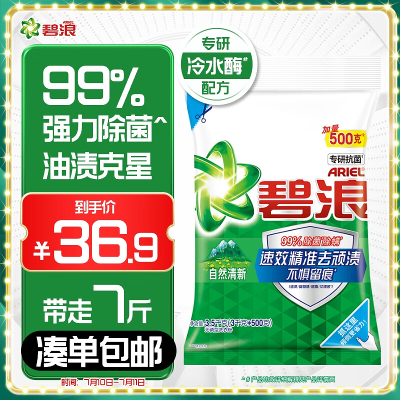 ���� ����ϴ�·� 7��