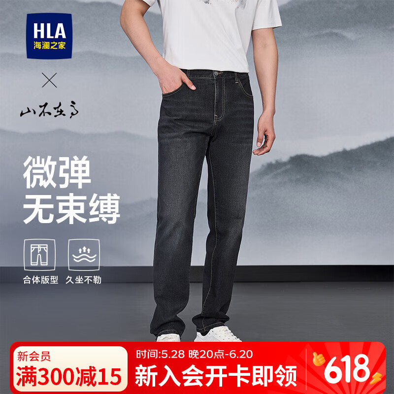 ����֮�ң�HLA��ֱͲţ�п���25����ɽ���ڸ�ϵ�п����д��� ��ţ����ɫ���04 XL 180/92A 36�Ƽ�161~170��