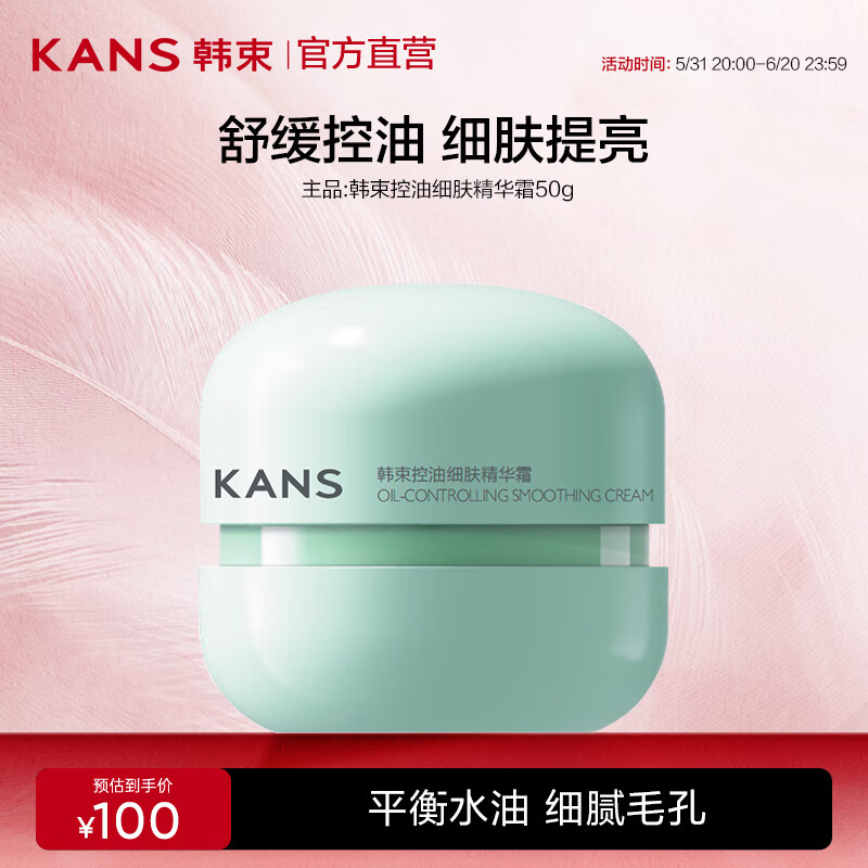 ���� �̽�����˪ 50g