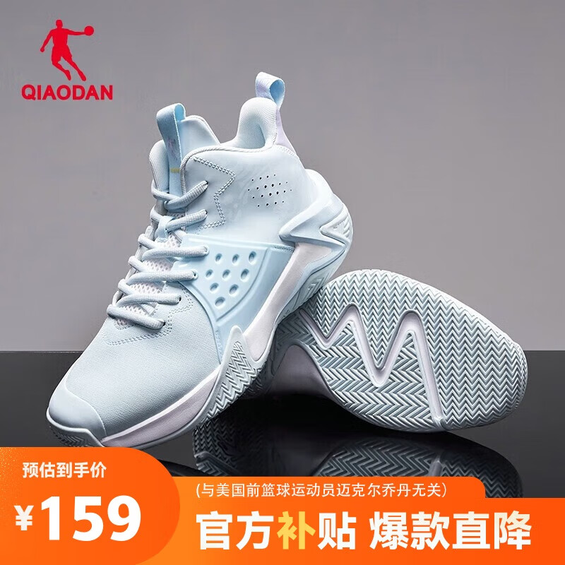 乔丹篮球鞋无双中帮革面保暖减震耐磨实战篮球运动鞋男
