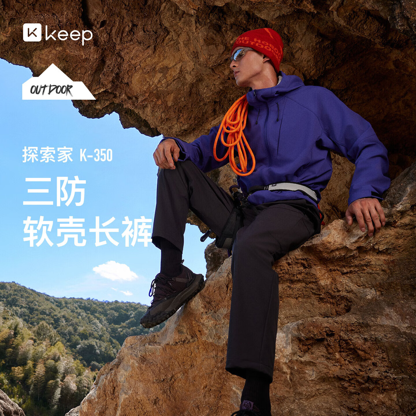 Keep【新品】运动长裤男秋户外跑步防风保暖软壳裤K350探索家9393