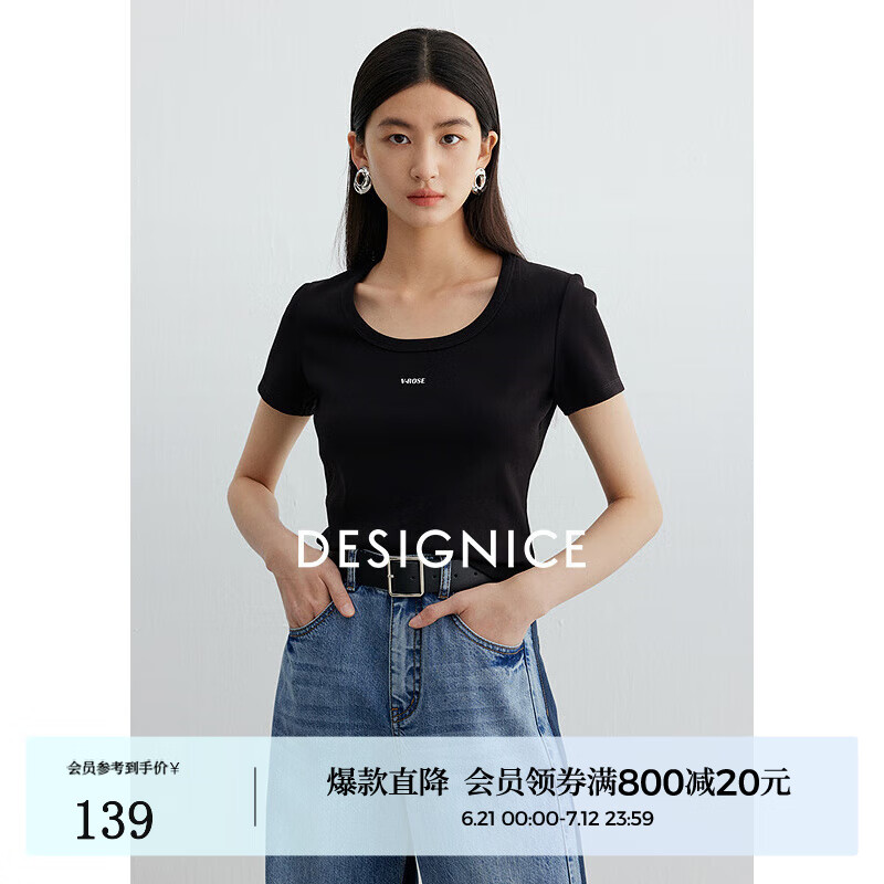 迪赛尼斯（DESIGNICE）2025年夏季新款通勤气质百搭正肩修身纯色圆领短袖T恤女 黑色 L