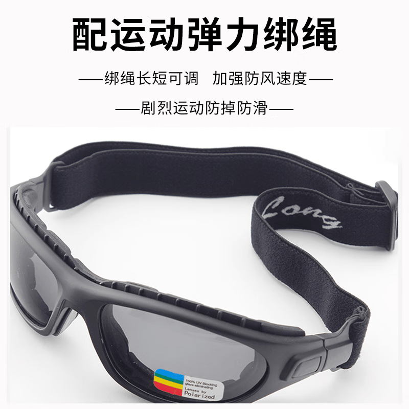 镜呗摩托骑行眼镜防紫外线偏光变色墨镜休闲跑步防风沙眩光驾驶护目镜 磨砂黑框【日夜两用变色款】