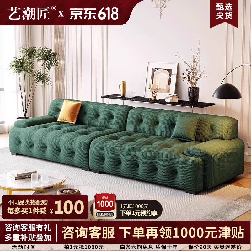 艺潮匠意式极简布艺沙发客厅写意空间小户型罗奇堡沙发现代简约国家补贴 分段三人位【2.2米】 3D立体蜂窝针织面料-麦穗纹【海绵座包】