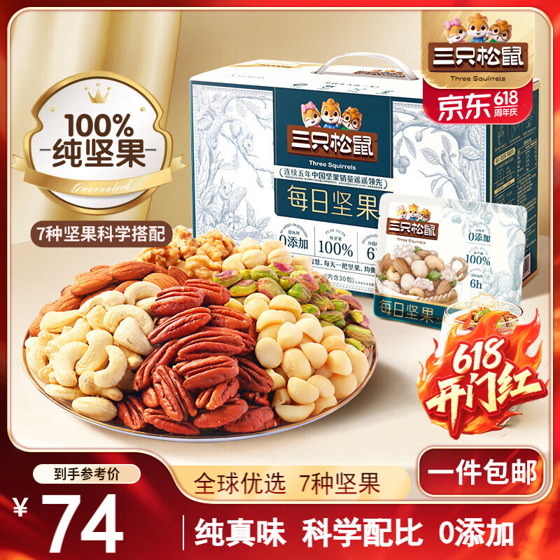 ��ֻ���� ÿ�ռ�� 750g