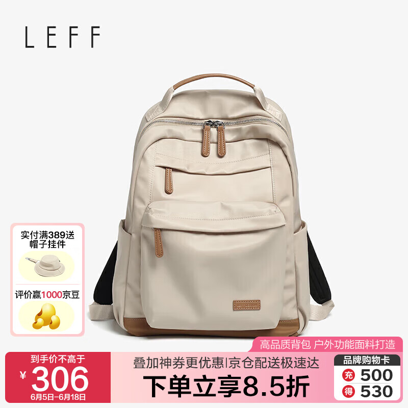 莱夫可可旅行包14英寸电脑包女轻便学生书包大容量双肩背包