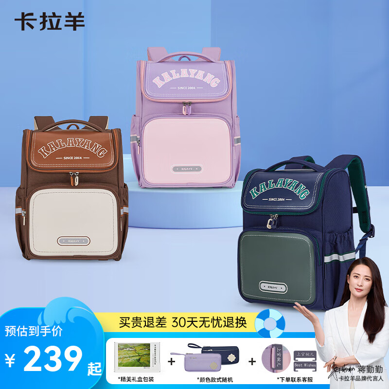 ������Сѧ���������׹�����������1-3-6�꼶��ά��������ˮ��ͯ��� 18L��������|135cm����