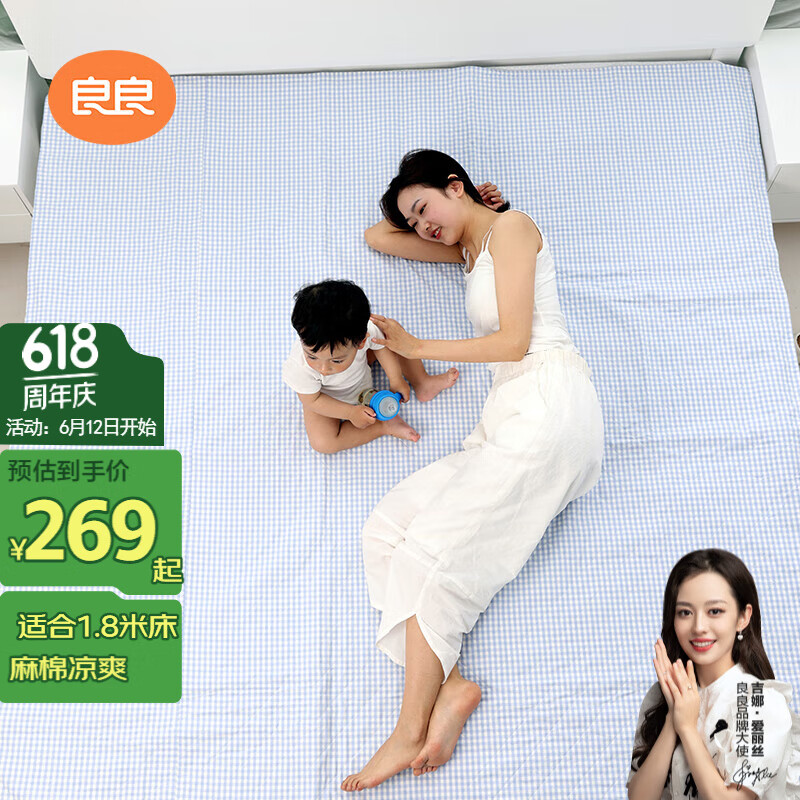  Ӥ 200cm*180cm242Ԫ