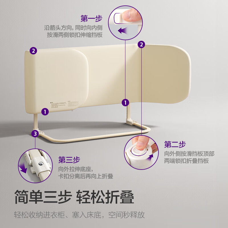 新安怡飞利浦免安装儿童宝宝床防护栏一面床围栏婴儿防摔单侧床边 1.8m [两边可折叠+免装+送收纳袋]