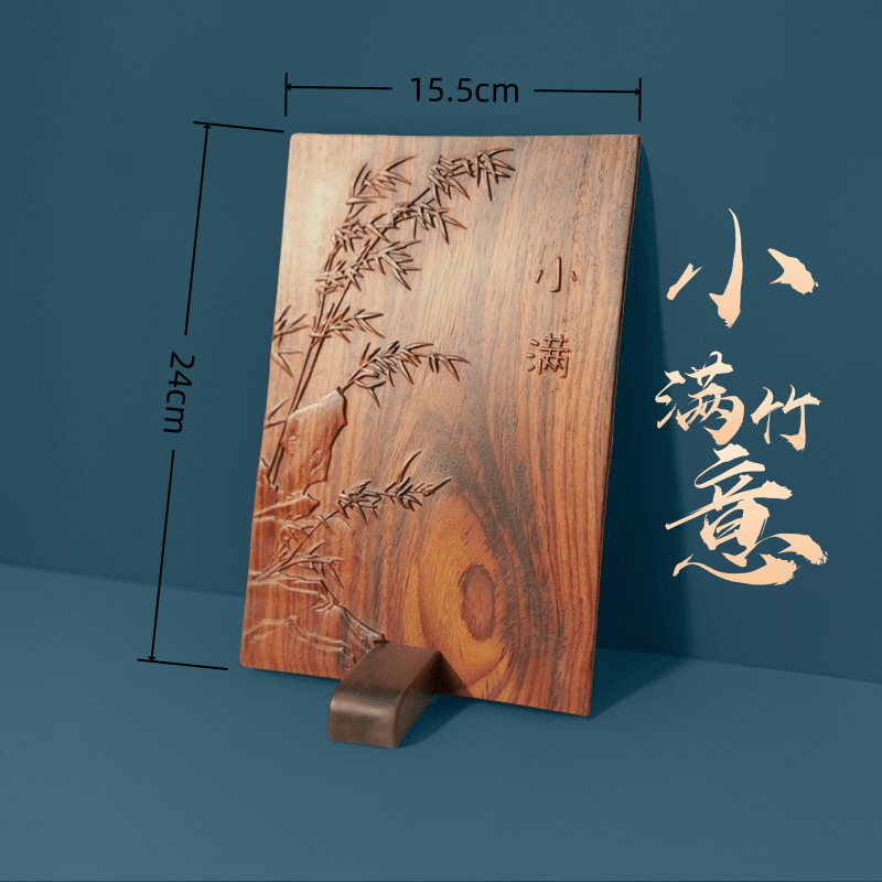 小满竹意国标红木桌面艺术品摆件家居书房茶室装饰送领导长辈礼物