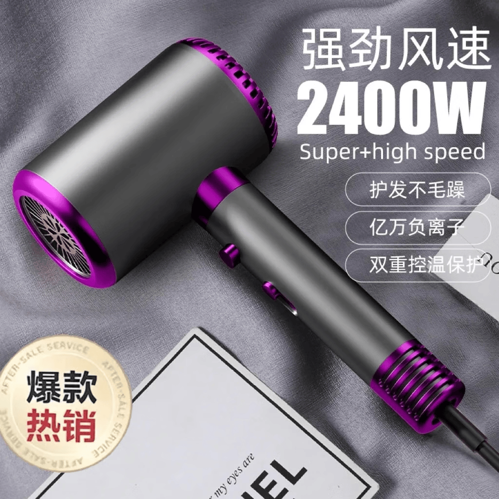 米智能通用吹风机家用静音负离子大功率不伤发3000高速风筒发廊 【琉璃白】3000智能+负离子变频