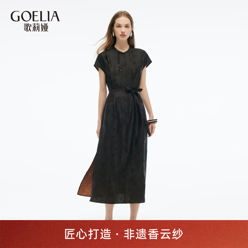 歌莉婭 夏季新品  香云紗旗袍連衣裙（配送腰帶）  1E4R4K1B0 00B黑色 XS