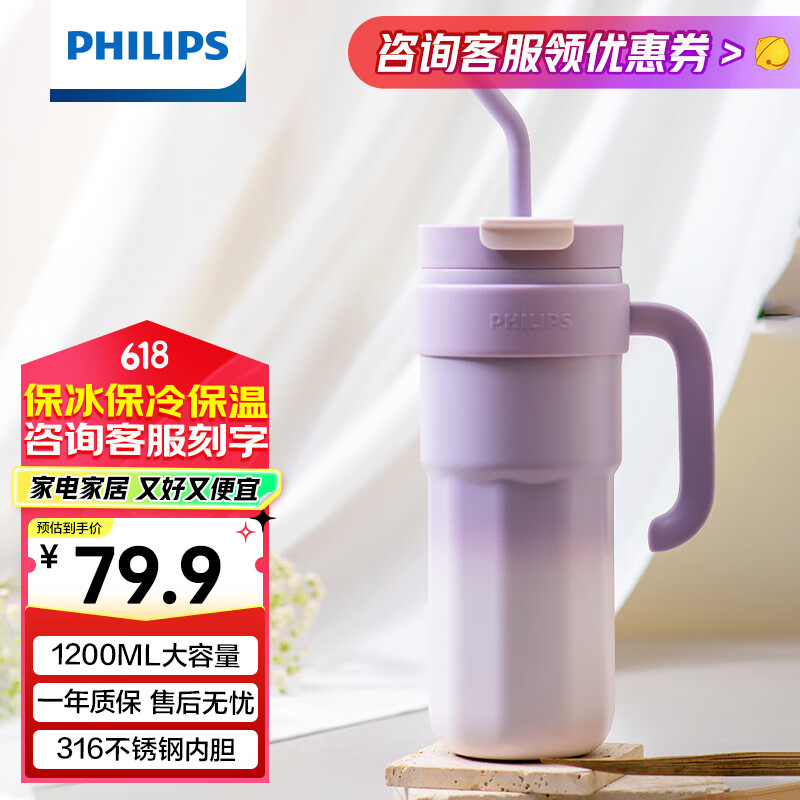 ֱ±316ִˮԱܱ䱭ʿŮʿް ɫ316ڵ1200ml63.42Ԫ